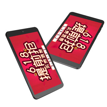 8寸win10平板電腦