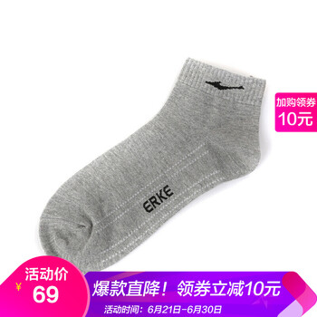 鴻星爾克（ERKE）跑步鞋淺花灰/正黑 