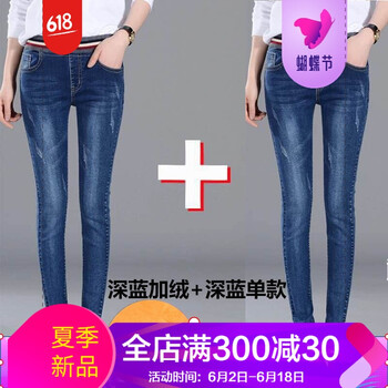 拯救五五腿，高腰牛仔褲為你加分