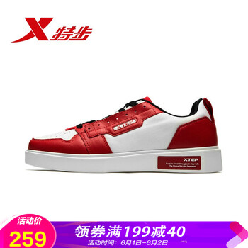 xtep,怎么樣,xtep,牛皮革板鞋,牛皮革板鞋