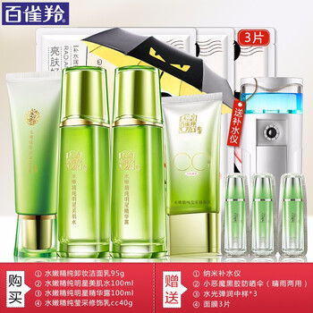 滋養(yǎng)美肌水