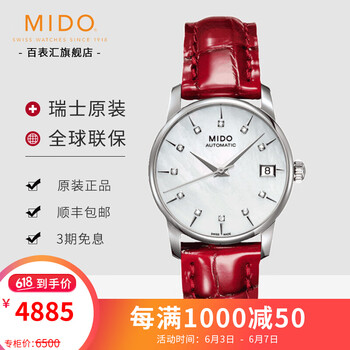 輕奢瑞士機械表，展現(xiàn)優(yōu)雅魅力