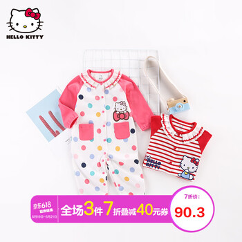 Hello Kitty童裝連體衣/爬服