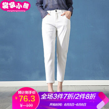 小熊女褲