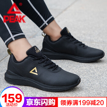匹克（PEAK）跑步鞋黑色/金色 皮面 44，45以上，38，39，40，41，42，43