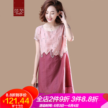 純色碎花裙，打造優(yōu)雅小仙女