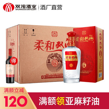 雙溝42375mL-500mL，450ml 濃香型，濃香