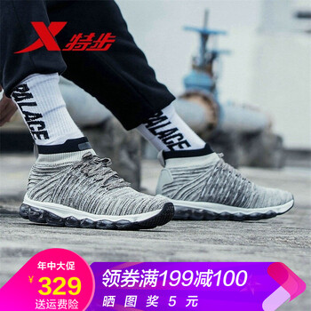特步（XTEP）跑步鞋米棕 