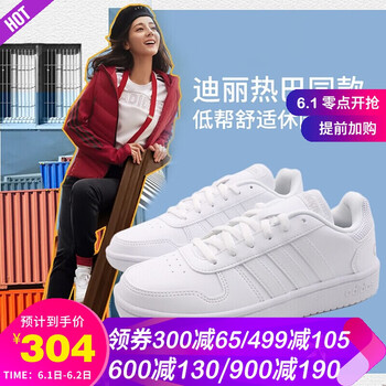 怎么樣,阿迪達(dá)斯板鞋,阿迪達(dá)斯板鞋