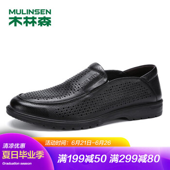 木林森（MULINSEN）男士黑色（901） 
