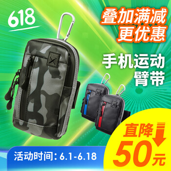 5寸以上手機