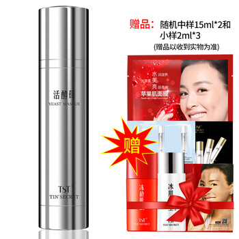 蘋果肌面膜