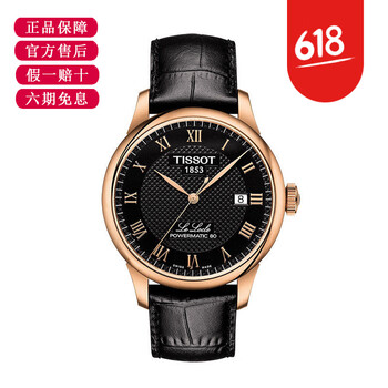 經(jīng)典腕表，彰顯紳士魅力