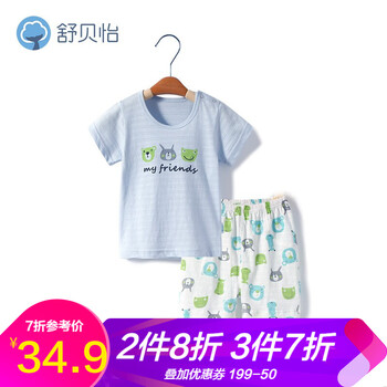 動物服裝女童