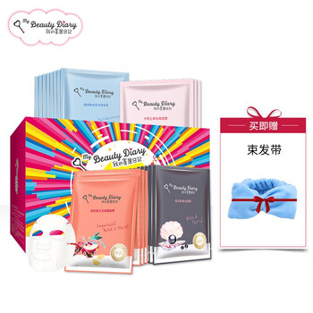 我的美麗日記（MY BEAUTY DIARY）面膜控油平衡，補(bǔ)水保濕，提亮膚色