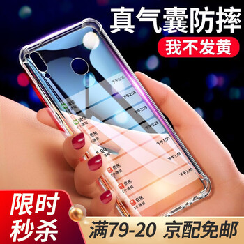 磨砂防指紋保護(hù)膜