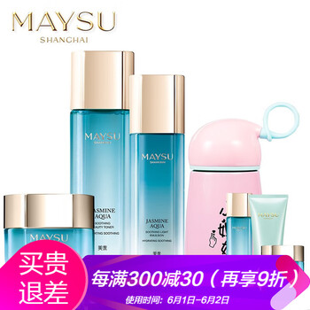 maysu,maysu,美素,美素,怎么樣