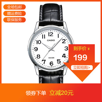 經(jīng)典簡(jiǎn)約手表