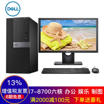 dell,怎么樣,dell,網(wǎng)卡,網(wǎng)卡