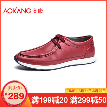 奧康（Aokang）男士酒紅165011031 40