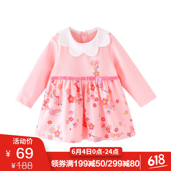 寶寶長(zhǎng)袖全棉裙子