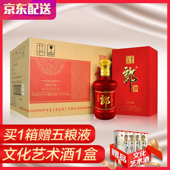 以上,以上,排名,白酒,白酒,排行榜,推薦