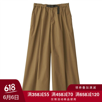 修身喇叭褲，讓你的生活更簡(jiǎn)單