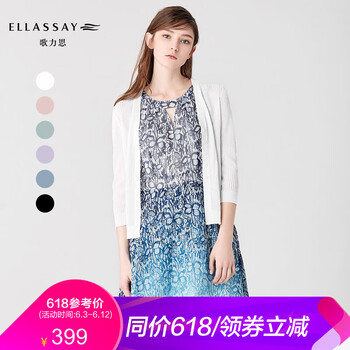 薄款雪紡衫，微胖妹子的好選擇