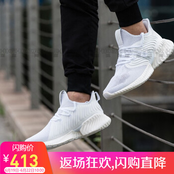 阿迪達(dá)斯（adidas）跑步鞋D97278 