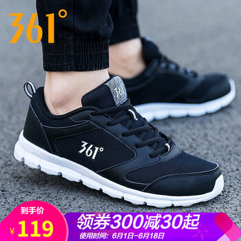 361度跑步鞋黑色/361度白 39