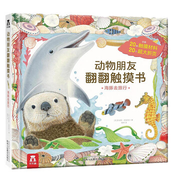 去旅行