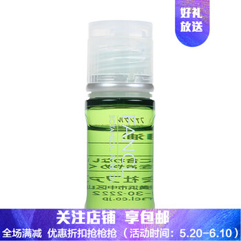 芳珂精華