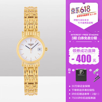 瑞士機械女表，彰顯品味精英范