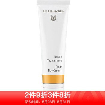 hauschka,hauschka,世家,德國(guó),排名,德國(guó),世家,護(hù)膚,護(hù)膚,排行榜,推薦