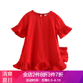 兒童喇叭裙