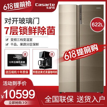 bcd一622wdcau1