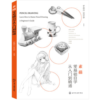 從入門到精通