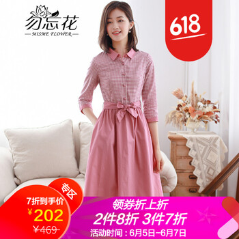 優(yōu)雅氣質(zhì)，修身連衣裙塑造女神范