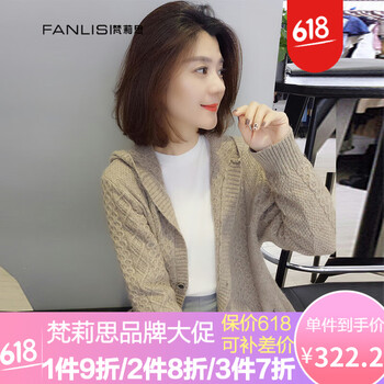 歐洲站長款寬松毛衣