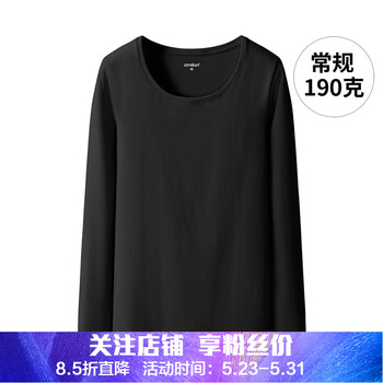 怎么樣,緊身,長袖,長袖,緊身