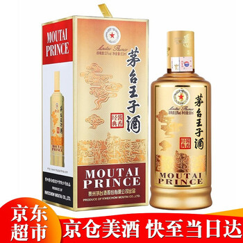 經(jīng)典醬香酒