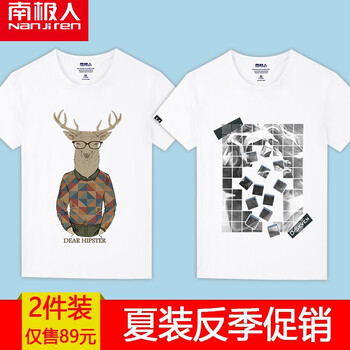 南極人（Nanjiren） 短袖 男士T恤 白/眼鏡鹿-白/星星熊 
