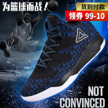 匹克籃球鞋761 黑色/法國蘭  42