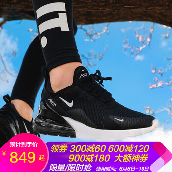輕熟跑鞋，舒適不累腳