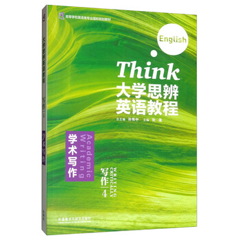 教程寫作