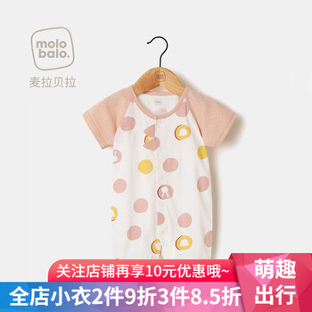 按扣棉服