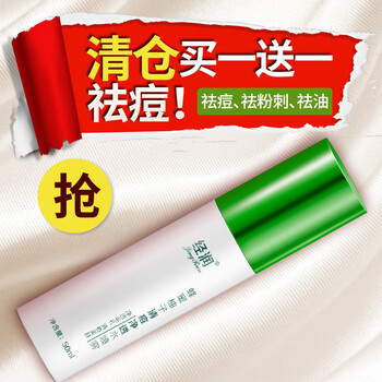 經(jīng)潤（JingRun）噴霧 50