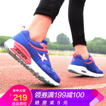 特步（XTEP）跑步鞋蘭-9168 35