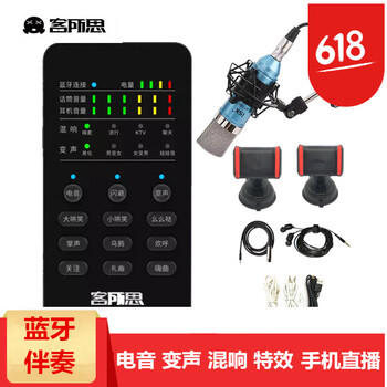 聲卡,聲卡,怎么樣,外置,外置,混響,混響