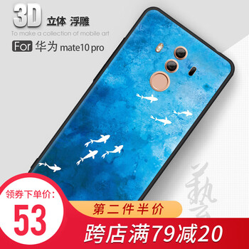 彩繪tpu手機殼